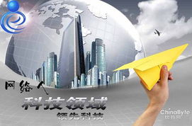 網(wǎng)絡(luò)人遠程控制軟件 以技術(shù)創(chuàng)新引領(lǐng)遠控行業(yè)新篇章