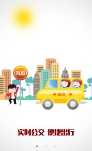 掌上臨河 內(nèi)蒙古天迅網(wǎng)絡(luò)科技發(fā)展有限責(zé)任公司的智慧服務(wù)探索